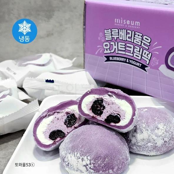 블루베리 모찌