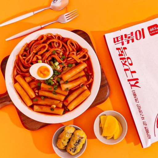 떡볶이 밀키트