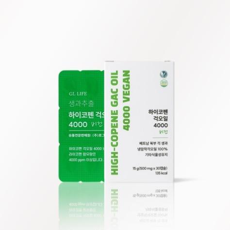 하이코펜걱오일