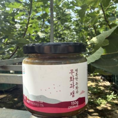 고당도 무농약 수제 무화과잼