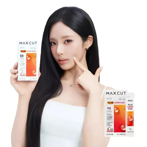 맥스컷 다이어트 허리업
