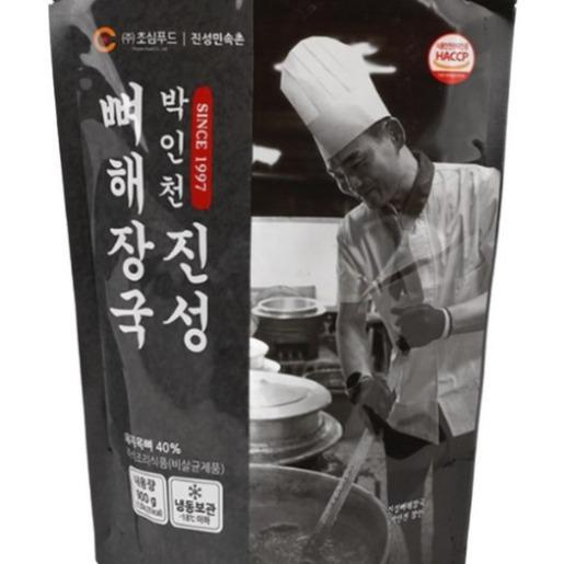 뼈해장국
