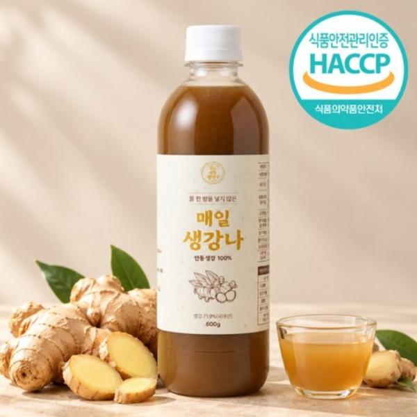 안동생강 100% 국내산 매일생강나 진짜 생강청