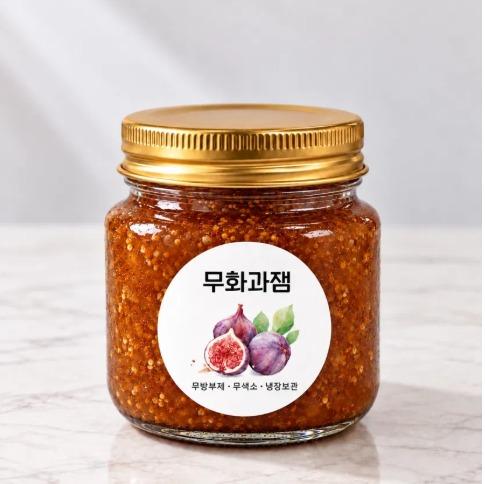 무화과잼