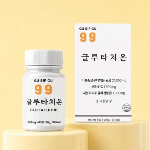 글루타치온 리포좀