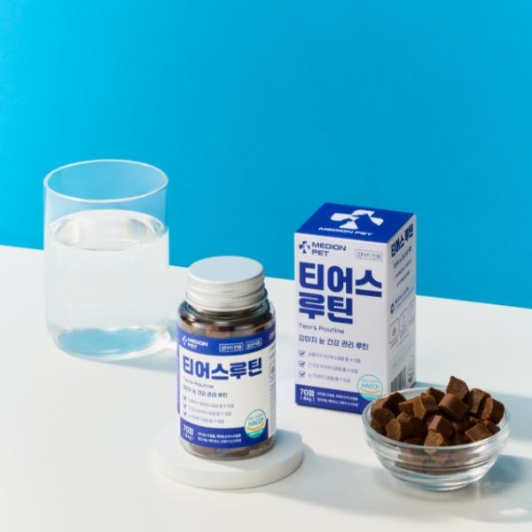 강아지 눈 영양제