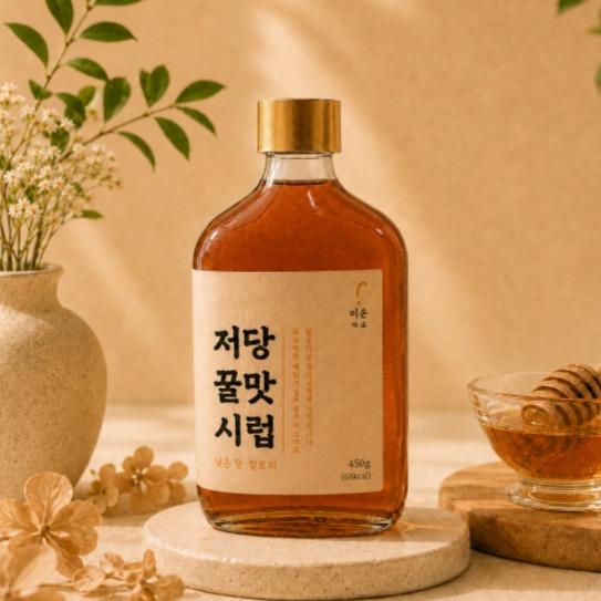 저당 꿀맛 시럽