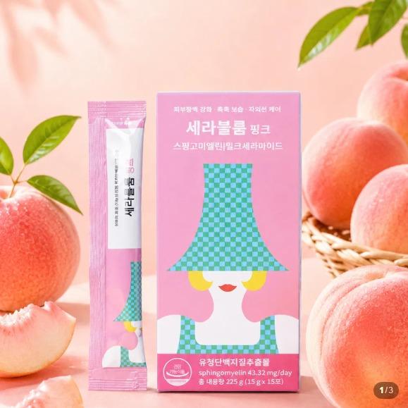 세라블룸 밀크세라마이드 콜라겐 젤리