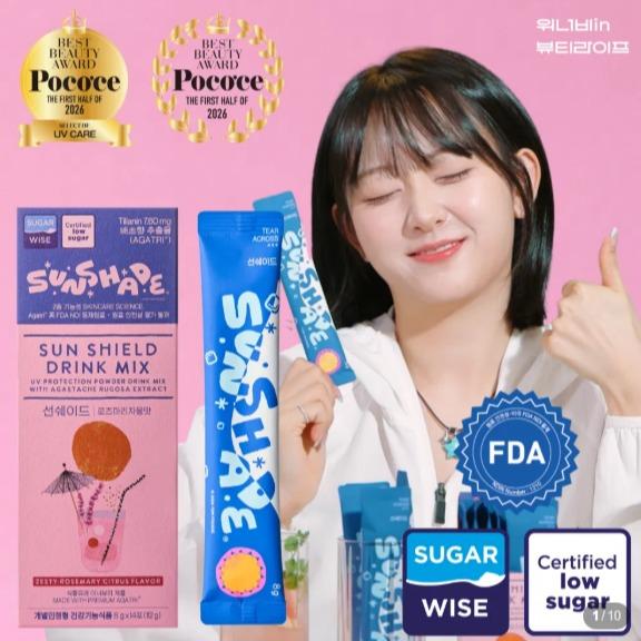선쉐이드 선쉴드 마시는 UV케어 스틱