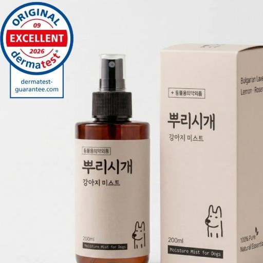 강아지 천연 미스트