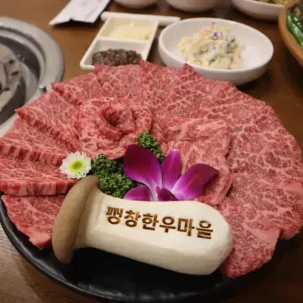 평창한우마을 홍천대명점