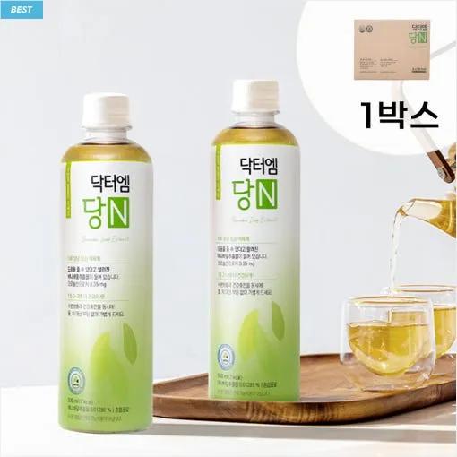 바나바잎차