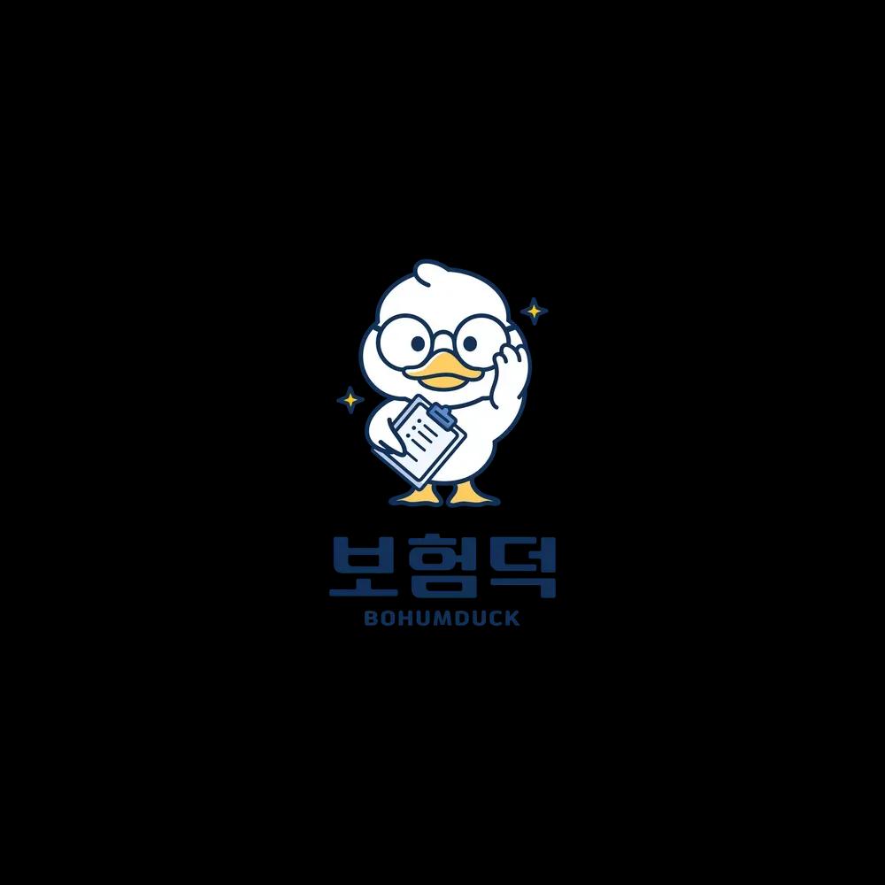 BOHUMDUCK 보험덕