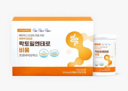 락토필엔테로 비움 장유산균