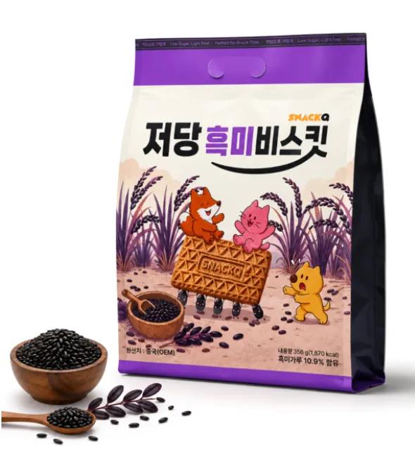 저당 흑미비스킷