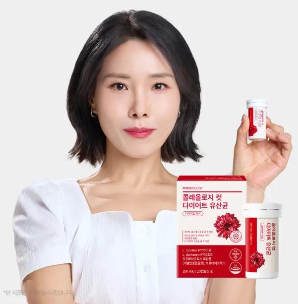 콜레올로지 컷 다이어트 유산균