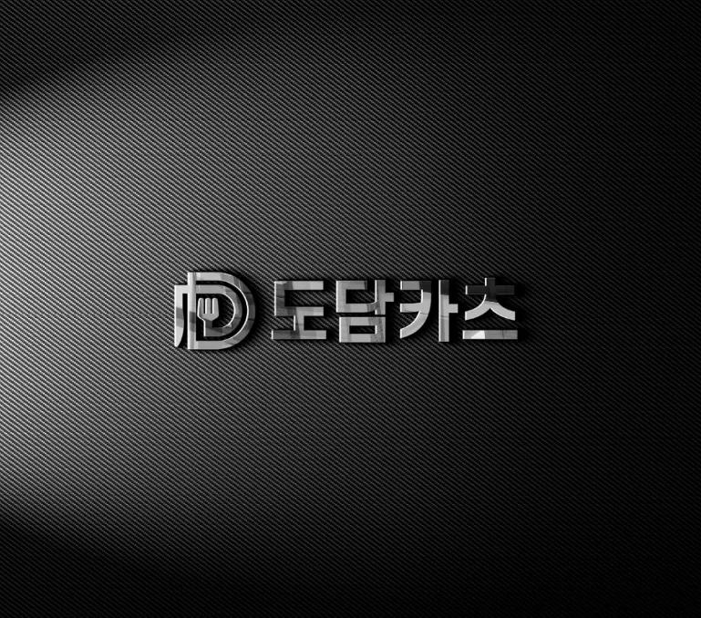 도담카츠