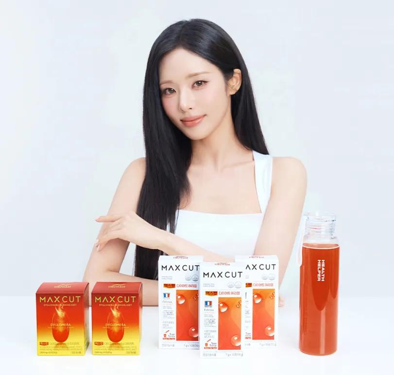 맥스컷 다이어트 허리업