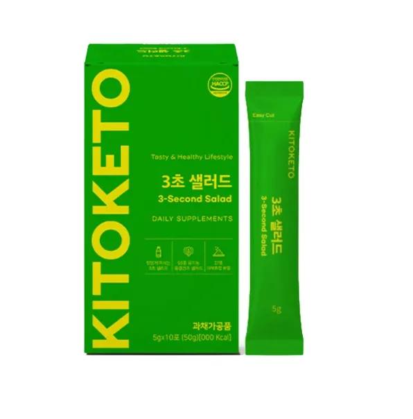 마시는 샐러드 사진 4