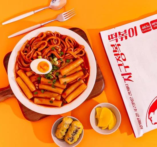 떢볶이 밀키트