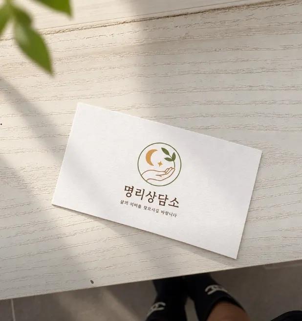 어웨이큰 마인드