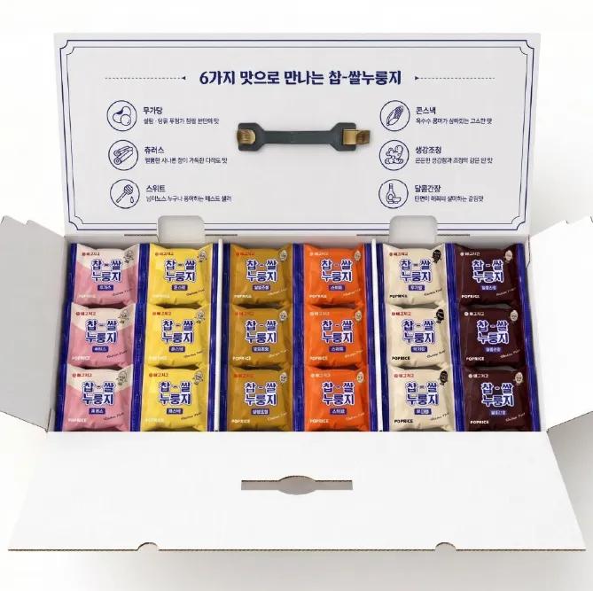 메고지고 찹쌀누룽지 혼합