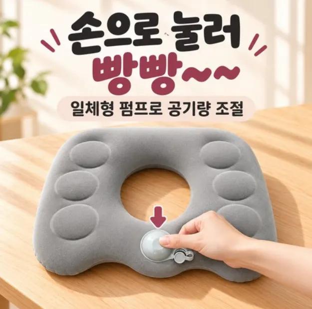 도넛방석 사진 3