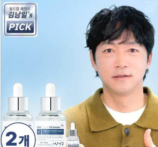 메디셀온 발톱앰플