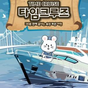 서면방탈출카페 다이아에그 타임크루즈
