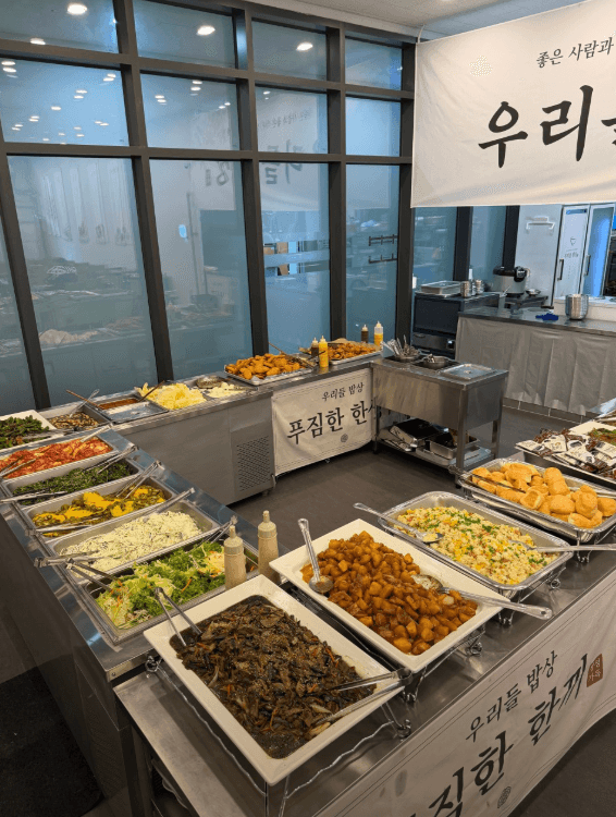 우리들밥상 한식뷔페 사진 4