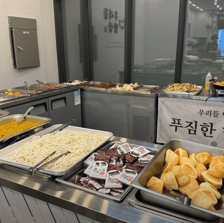 우리들밥상 한식뷔페 사진 3