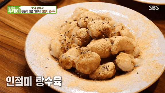 퓨전중화요리 전문점 미몽 사진 9