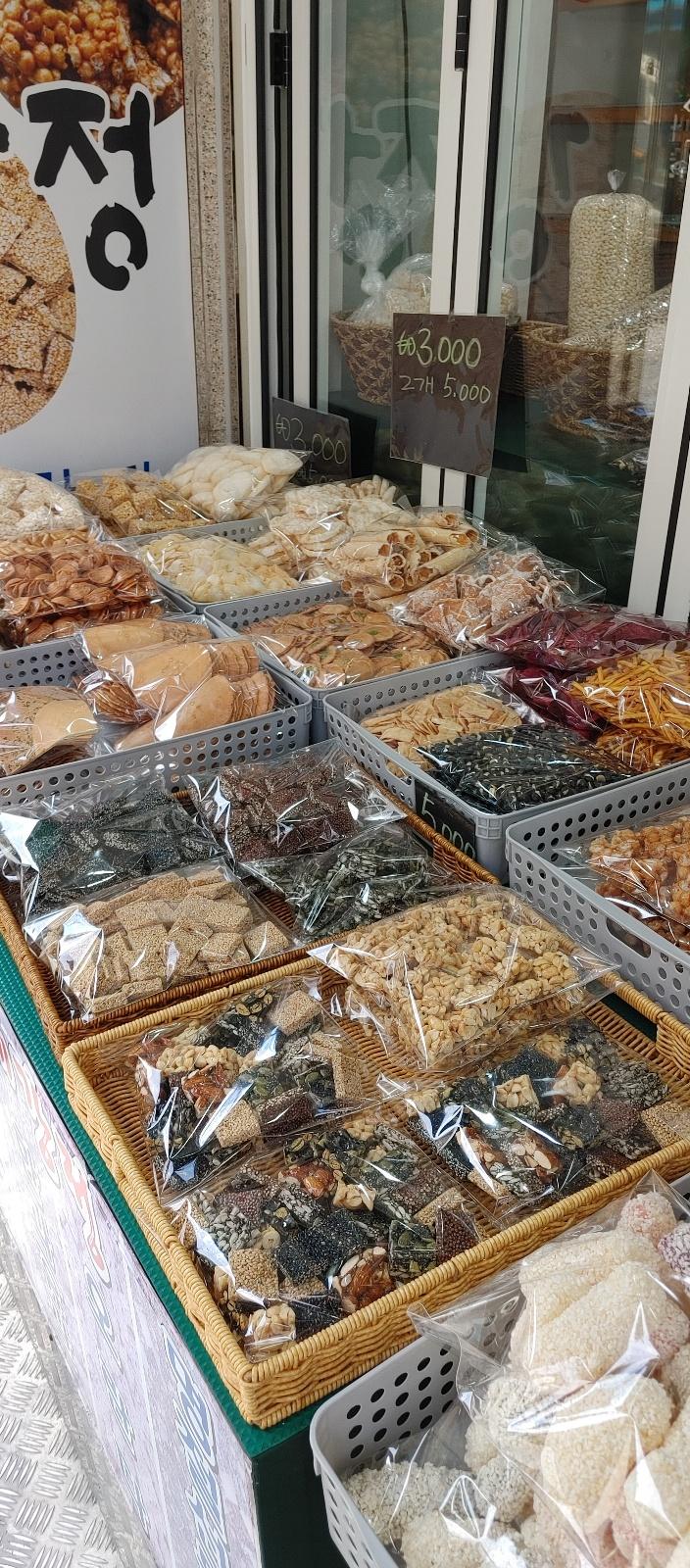 수제 한과 맛집 사진 4