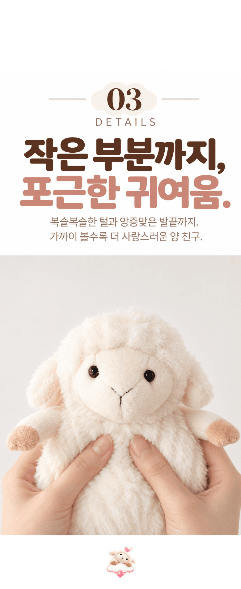 귀여운 꼬깔 양인형 사진 4