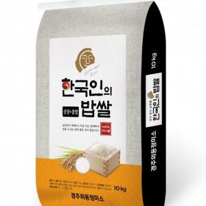 26년 햅쌀 삼광쌀 삼광미 찹쌀 혼합쌀 10kg 국내산 특등급 쌀