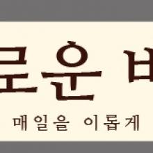 이로운비건 2차...