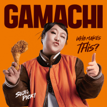 가마치통닭이도베라...