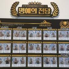스위밍차일드빛가람점...