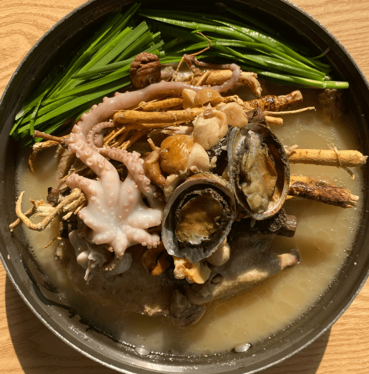 산이네