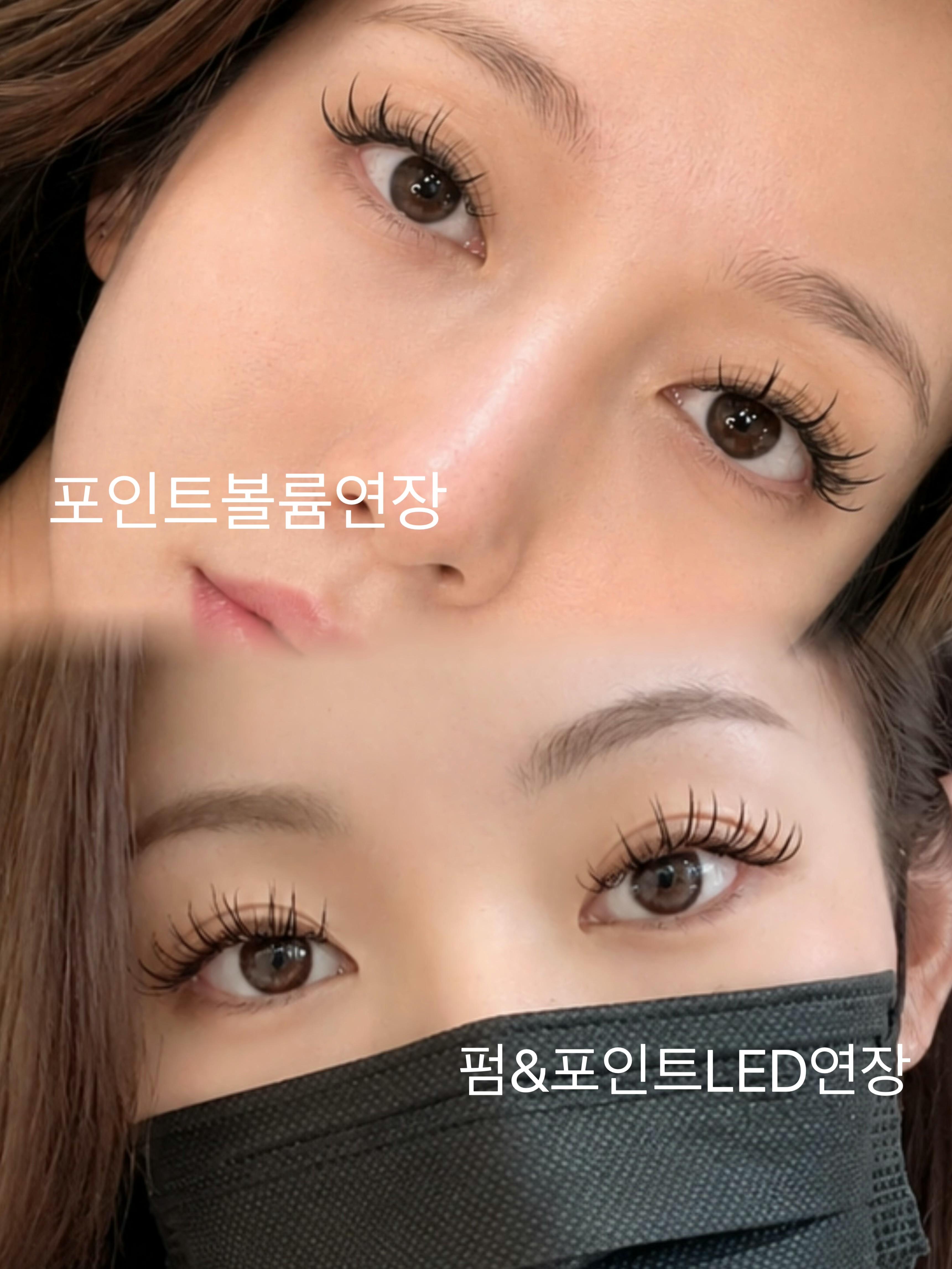 더아름 LED속눈썹연장