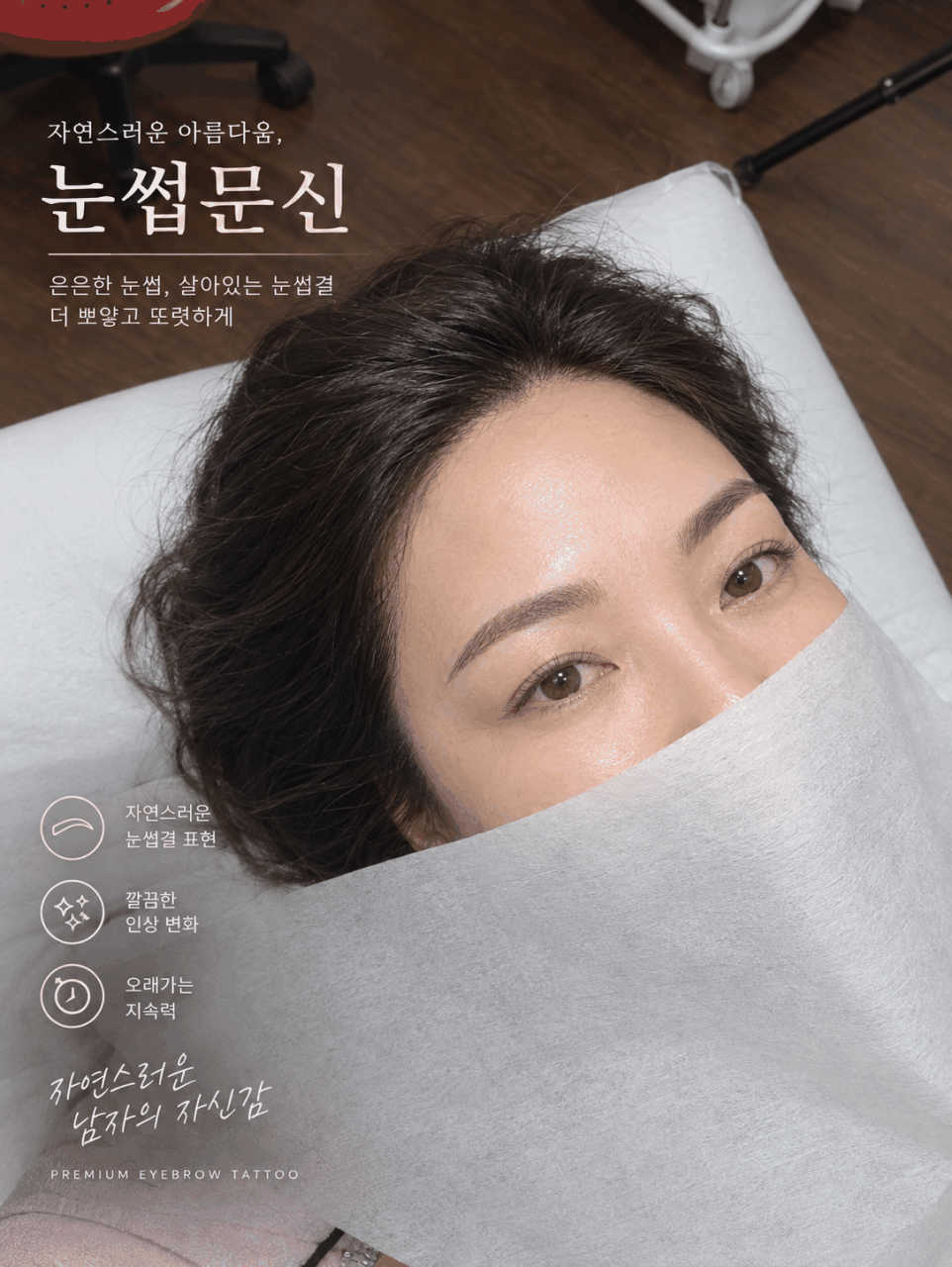 제니뷰티