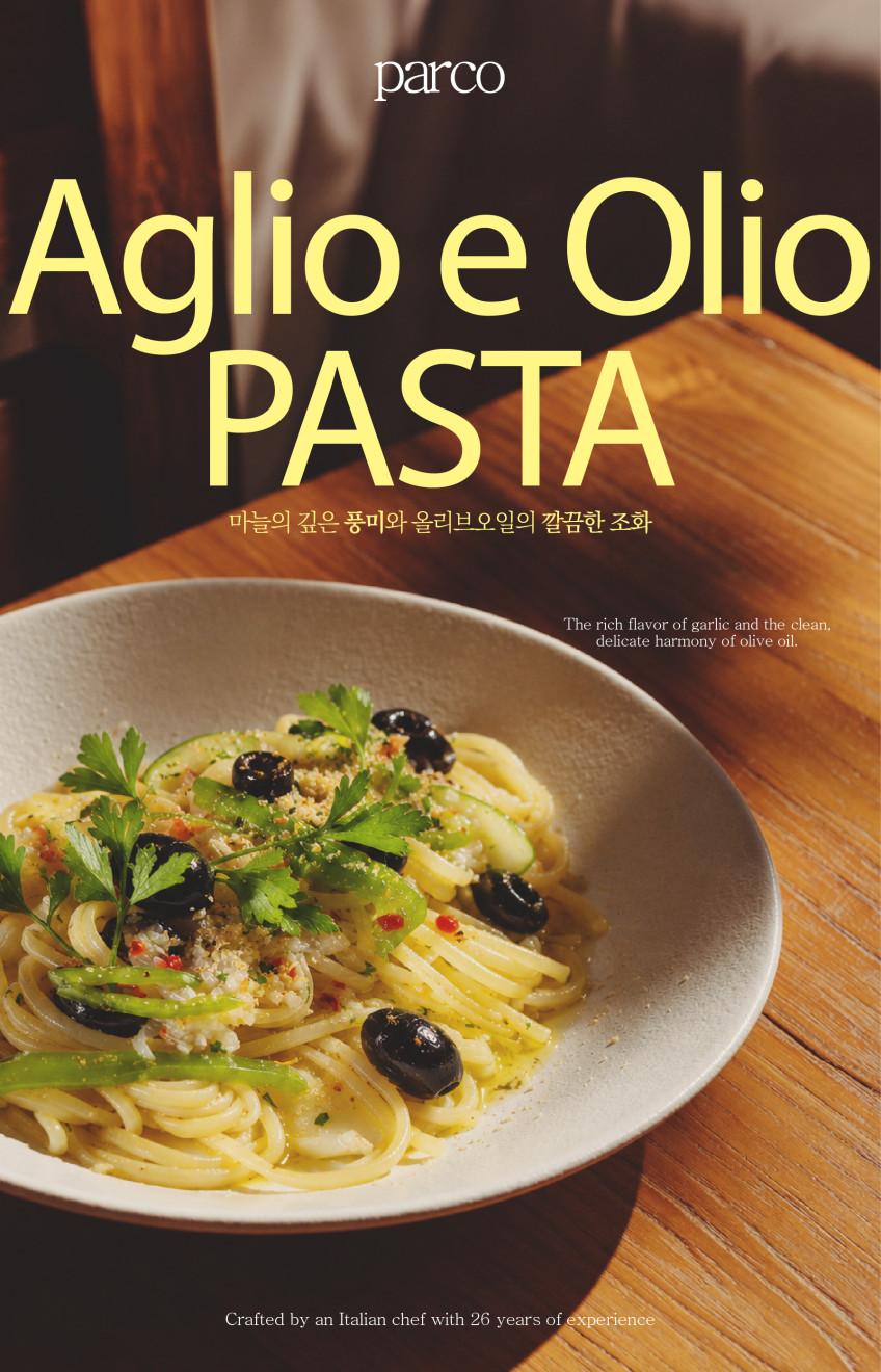 파르코
