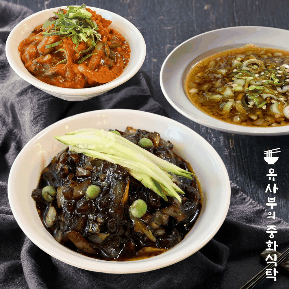 유사부의중화식탁