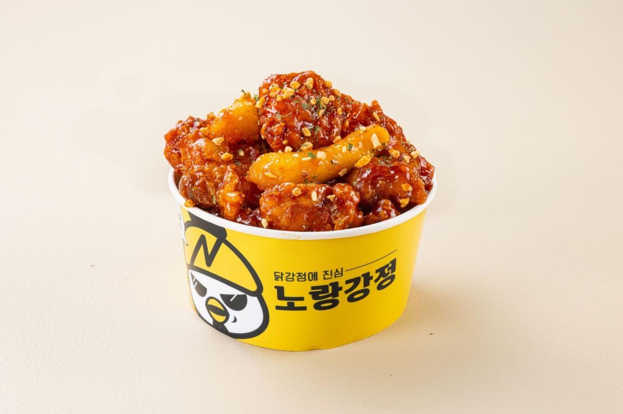 노랑강정 명지국제신도시점