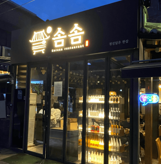 솜솜 사진 5