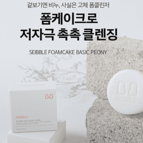자이블 사진 1