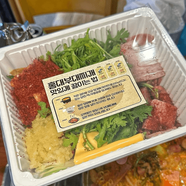홍대부대찌개 사진 4