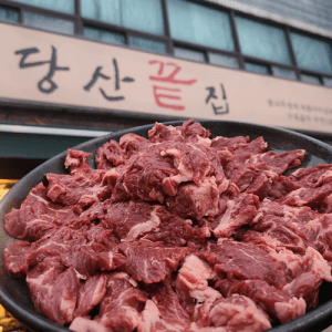 당산끝집