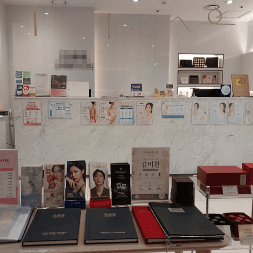편평사마귀 제거