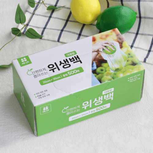 뽑아쓰는 대용량 위생백